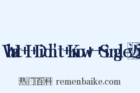 What+I+Didn't+Know+-+Single近义词是什么意思的图片